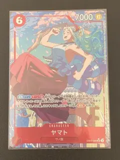 2026年最新】ヤマト EB02-006 SRの人気アイテム - メルカリ