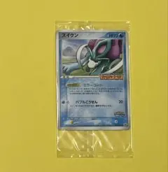 2026年最新】ポケパーク プロモの人気アイテム - メルカリ