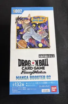 2026年最新】マンガブースター未開封BOXの人気アイテム - メルカリ