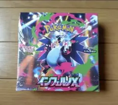 2026年最新】インフェルノXの人気アイテム - メルカリ