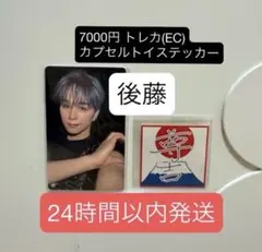 2026年最新】後藤武尊の人気アイテム - メルカリ