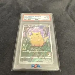 2026年最新】ポケモン トランプ ピカチュウの人気アイテム - メルカリ