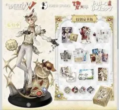 2026年最新】第五人格 オフラインパック コード未使用の人気アイテム