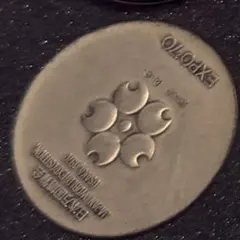 2026年最新】日本万国博覧会記念メダル expo'70(銀メダル)の人気