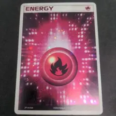 2026年最新】炎エネルギー アクマグの人気アイテム - メルカリ