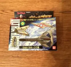 2026年最新】ポピニカ ウルトラホーク1号の人気アイテム - メルカリ