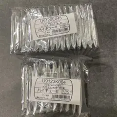 2026年最新】ハイキュー!! スクエア缶バッジ オフショット×カラー 第一