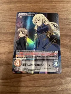 2026年最新】沢城みゆきサインの人気アイテム - メルカリ