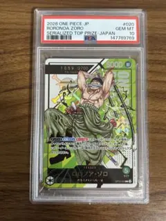 2026年最新】フラッグシップ ゾロの人気アイテム - メルカリ