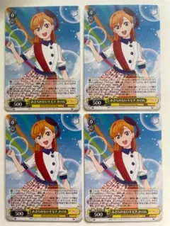 2026年最新】あきらめないキモチ かのんの人気アイテム - メルカリ