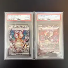 2026年最新】リザードンex sar 連番の人気アイテム - メルカリ