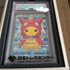 2026年最新】コイキングごっこピカチュウ psa10の人気アイテム - メルカリ