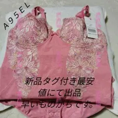 2026年最新】a95el ダイアナの人気アイテム - メルカリ