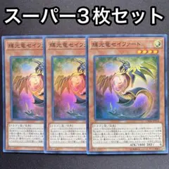 2026年最新】セイファートの人気アイテム - メルカリ