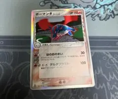 ボーマンダ δ ☆ 拡張パック ホロンの研究塔 021/086 - メルカリ