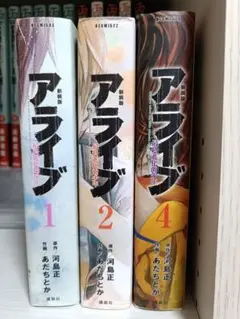 2026年最新】コミックアライブ 特典の人気アイテム - メルカリ