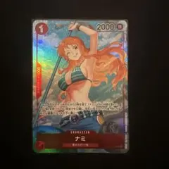 2026年最新】ワンピースカード ナミ パラレル ロマンスドーンの人気