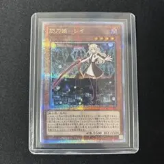 2026年最新】閃刀姫 レイ 25の人気アイテム - メルカリ