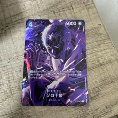 2026年最新】ゾロ十郎 ST18-004の人気アイテム - メルカリ