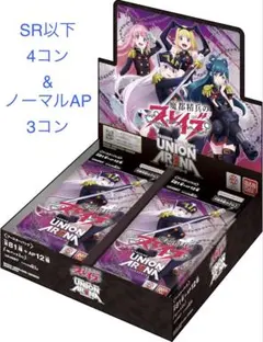 2026年最新】ユニオンアリーナ 4コンの人気アイテム - メルカリ