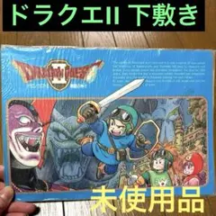 2026年最新】ドラゴンクエストII ポスターの人気アイテム - メルカリ