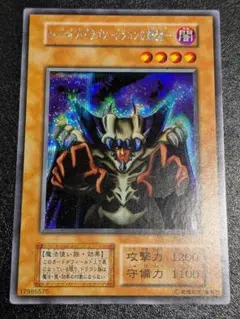 2026年最新】ロードオブドラゴンの支配者の人気アイテム - メルカリ