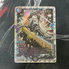 2026年最新】メアリージェニー シークレットの人気アイテム - メルカリ