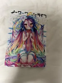 2026年最新】榎宮祐 コミケの人気アイテム - メルカリ