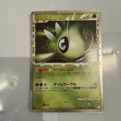 基本草エネルギー セレビィ ポケモンカード 3枚セット よみがえる伝説