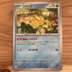 2026年最新】コダック 【SV-P 262/SV-P】の人気アイテム - メルカリ