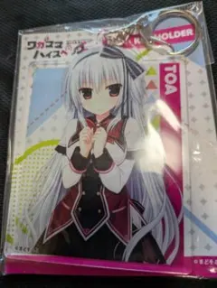 2026年最新】鳴海兎亜の人気アイテム - メルカリ