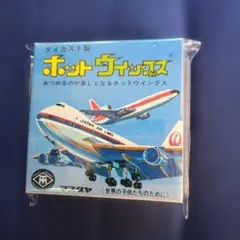 2026年最新】パンアメリカン航空の人気アイテム - メルカリ