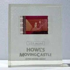 2026年最新】ハウル 1／24の人気アイテム - メルカリ