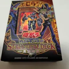 2026年最新】遊戯王デッキ武藤遊戯の人気アイテム - メルカリ