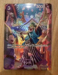 2026年最新】ウソ八 ST18-001の人気アイテム - メルカリ