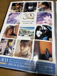 2026年最新】zard ポスターの人気アイテム - メルカリ