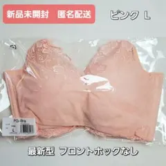 2026年最新】pgブラ lの人気アイテム - メルカリ