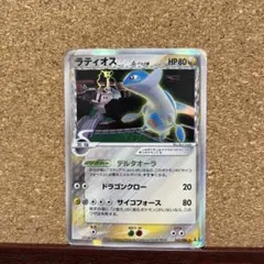 2026年最新】ポケモン カード ラティオスδ-デルタ種の人気アイテム