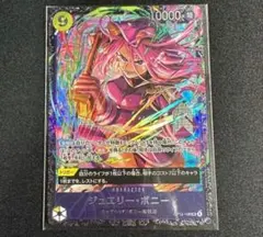 2026年最新】ワンピースカード フラッグシップ 未開封の人気アイテム