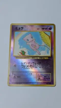 2026年最新】サザンアイランド レインボーアイランドの人気アイテム