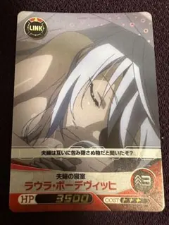 2026年最新】ラウラ・ボーデヴィッヒの人気アイテム - メルカリ