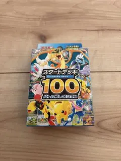 2026年最新】スタートデッキ100未開封の人気アイテム - メルカリ