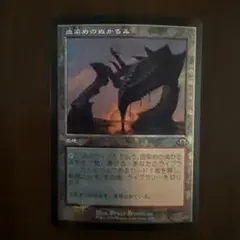 2026年最新】血染めのぬかるみ 旧枠の人気アイテム - メルカリ