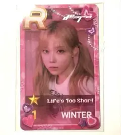 2026年最新】superstar aespaの人気アイテム - メルカリ