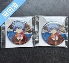 2026年最新】潮田渚 アクスタの人気アイテム - メルカリ