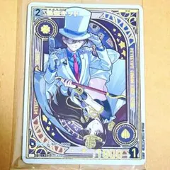 2026年最新】コナン カード プロモ 怪盗キッドの人気アイテム - メルカリ
