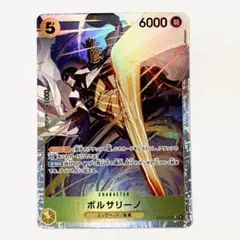 2026年最新】ボルサリーノ sr 4枚の人気アイテム - メルカリ