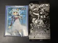 2026年最新】ゼクス あづみの人気アイテム - メルカリ