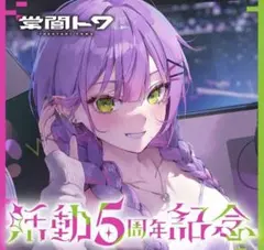 2026年最新】常闇ト プレイマットの人気アイテム - メルカリ