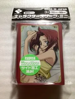 2026年最新】コードギアス スリーブ カレンの人気アイテム - メルカリ